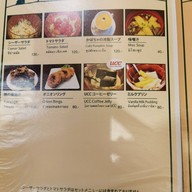 Aoringo Curry Cafe Ekamai Ekamai