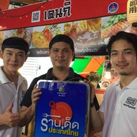 เคนกิ สเต็ก ตามสั่งก๋วยเตี๋ยวและอาหารนานาชาติ