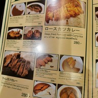 Aoringo Curry Cafe Ekamai Ekamai