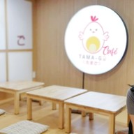 บรรยากาศ Tama-go たまご Cheesy Egg Sandwich Tamago Hatyai