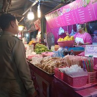 ร้านตำและยำปากโป