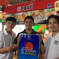 เคนกิ สเต็ก ตามสั่งก๋วยเตี๋ยวและอาหารนานาชาติ