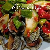 คุ้นคุ้น