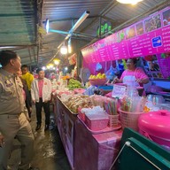 ร้านตำและยำปากโป