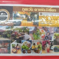 puwtawan Cafe'&bistro Sukhothai