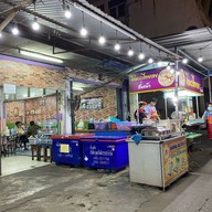 ก๋วยเตี๋ยวไก่มะระไทเลย