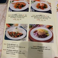 Home Cafe Tha Tien