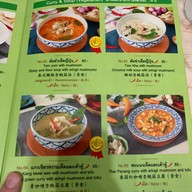Home Cafe Tha Tien