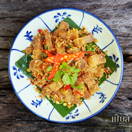 เมนูของร้าน เปิบสำรับ Authentic Thai Cuisine