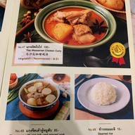 Home Cafe Tha Tien