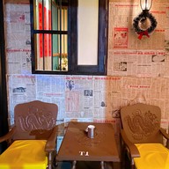 เจริญสุข-Jaroensuk 恒幸福