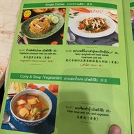 Home Cafe Tha Tien