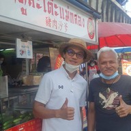 หน้าร้าน ร้านหมูสะเต๊ะ แม่กลอง แม่กลอง