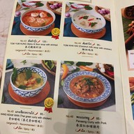 Home Cafe Tha Tien