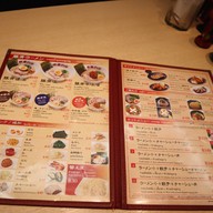 Tonkotsu Kazan Ramen สยามเซ็นเตอร์