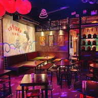 เจริญสุข-Jaroensuk 恒幸福