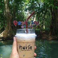 สวนขวัญ ทรอปิคอล คาเฟ่