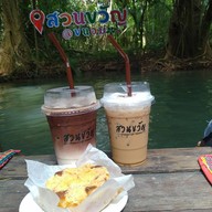 สวนขวัญ ทรอปิคอล คาเฟ่