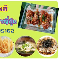 DRINK & PANG🍞ร้านนี้ราคาปกติเสียค่าส่งตามจริง