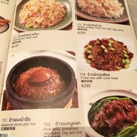 เมนู Wang Jia Sha สยามพารากอน