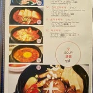 DooRae Korean Restaurant Korean Town