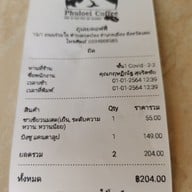 ภูเลย Restaurant ถนนร่วมใจ