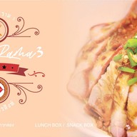 เพชรพระราม 3 สมุทรสาคร พันท้ายนรสิงห์