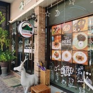 ภูเลย Restaurant ถนนร่วมใจ