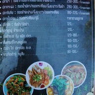 เมนู สวนคุณตุ๊กบางปลาม้า