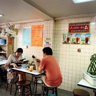 วโรชา (เต็ง) ก๋วยเตี๋ยวลูกชิ้นปลา