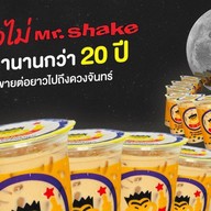 โยกุรุโตะ (Yoguruto) Samyan Mitrtown