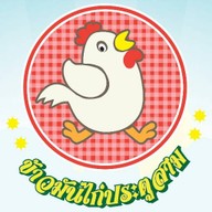 เตี๋ยวเรือเส้นแซ่บ ไชยานุภาพ