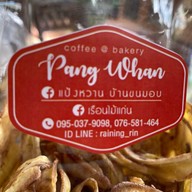 เรือนไม้แก่น