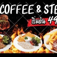 33 Coffee & Steak