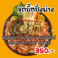 เชจู ปิ้งย่างชาบู หมูกระทะ นัดสายไหม