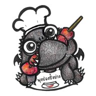 ร้านพี่ลูก สาขาบางแสน