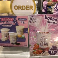 koomi Central ปิ่นเกล้า