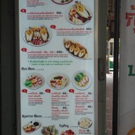 โตจังอ๋อง noodlebar บะหมี่กุ้งแม่น้ำเผาเจ้าแรกของไทย ป้อมปราบศัตรูพ่าย
