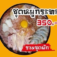 เชจู ปิ้งย่างชาบู หมูกระทะ นัดสายไหม