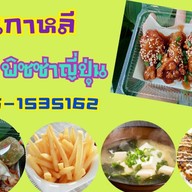 DRINK & PANG🍞ร้านนี้ราคาปกติเสียค่าส่งตามจริง