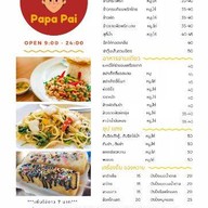 Papa Pai Group สาขา ลำลูกกา 2