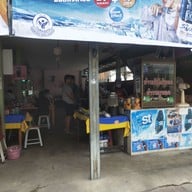 หน้าร้าน ร้านข้าวมันไก่อ้วนโอชา สาขา 2