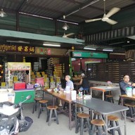บรรยากาศ กังราดหน้าแต้จิ๋ว