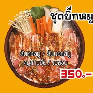 เชจู ปิ้งย่างชาบู หมูกระทะ นัดสายไหม