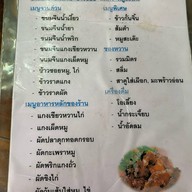 วันดา