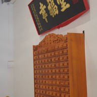 Xing Fu Tang ICONSIAM