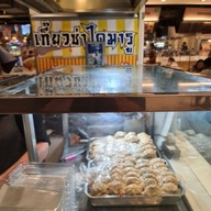 บรรยากาศ เกี๊ยวซ่าไดมารู เจ้าเก่าโรบินสัน (ชญานินเกี๊ยวซ่า) Seacon Bangkae