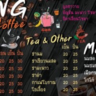 ปังปัง ชาค็อฟฟี่