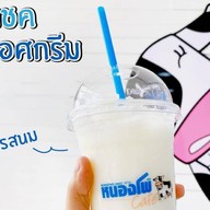 หนองโพ คาเฟ่ วังหลัง