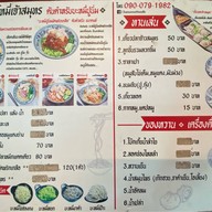 โค้วเซียงเกา บะหมี่จ้าวสมุทร